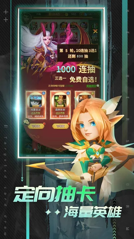 虚空风暴(魔兽卡牌游戏) 虚空风暴(魔兽卡牌游戏)