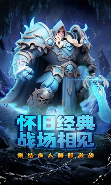 虚空风暴(魔兽卡牌游戏) 虚空风暴(魔兽卡牌游戏)