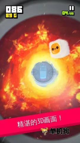 疾飞避险(休闲益智游戏) 疾飞避险(休闲益智游戏)