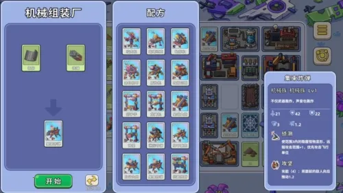 櫴ð2025°汾v0.8.15 Ѱ