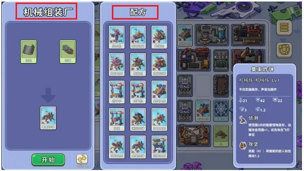 盖娅大冒险2025最新版本 盖娅大冒险2025最新版本