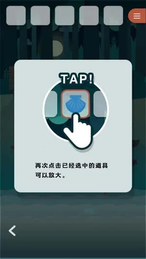 逃离动物岛(动物岛解谜游戏) 逃离动物岛(动物岛解谜游戏)