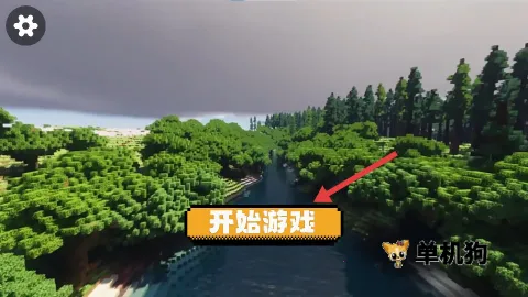 空岛生存 第4张图