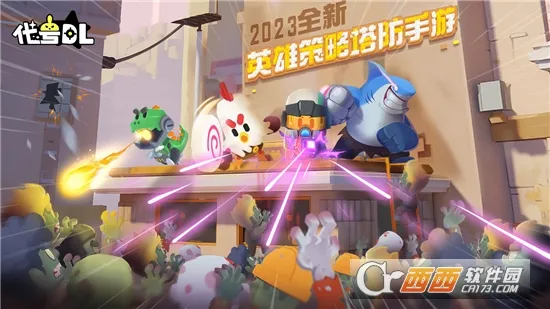 代号DL2025下载安装 代号DL2025下载安装