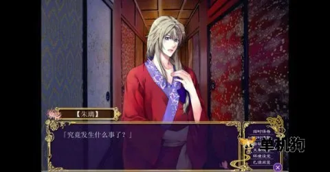 花町物语汉化版安卓版手机版 花町物语汉化版安卓版手机版