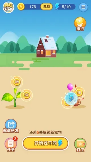 Ҳͬ(ҲͬϷ)v1.2.3 ֻ