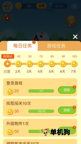 Ҳͬ(ҲͬϷ)v1.2.3 ֻ