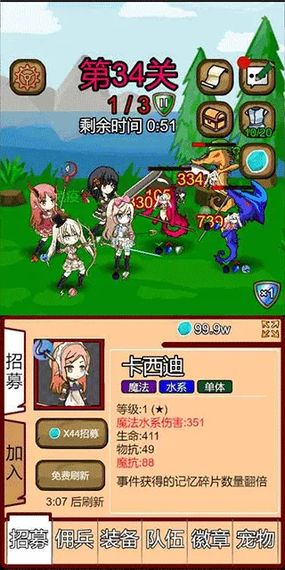 露易丝佣兵团2025官方正版 露易丝佣兵团2025官方正版