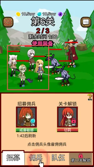 露易丝佣兵团2025官方正版 露易丝佣兵团2025官方正版