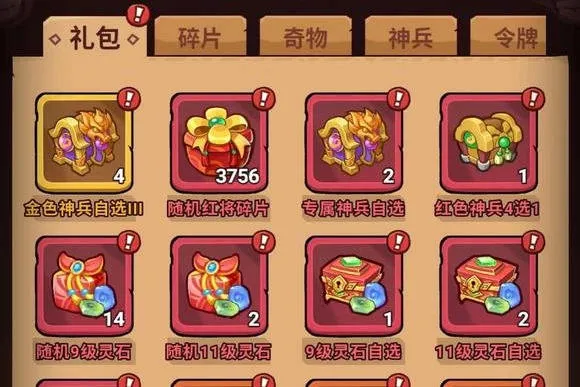 六道萌仙2025最新版本 六道萌仙2025最新版本