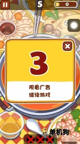 火锅达人(火锅模拟游戏) 火锅达人(火锅模拟游戏)