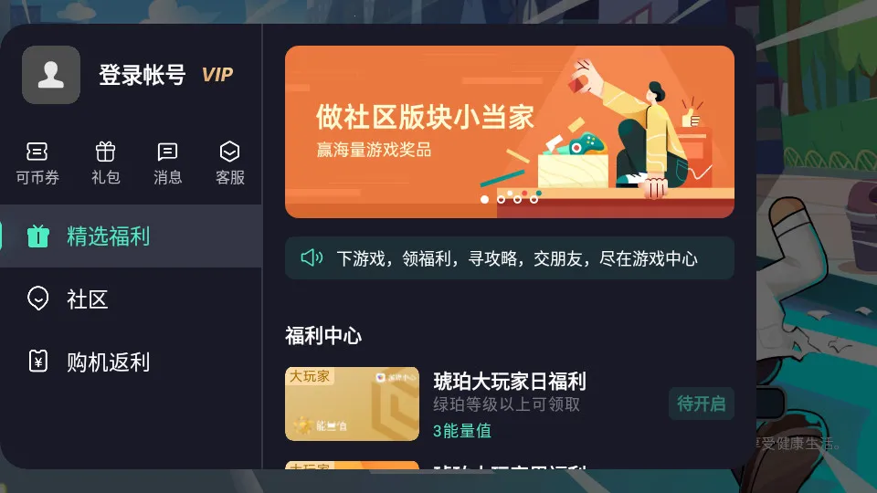 ޱ2025ٷ°汾v1.0.0 ֻ