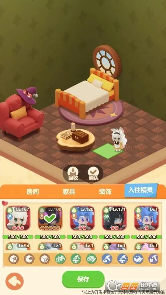 卡噗拉契约最新手机版 卡噗拉契约最新手机版