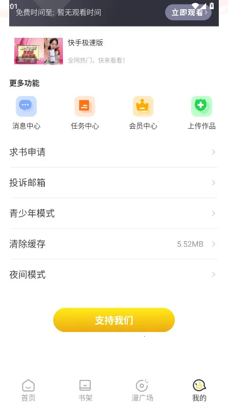 Сè2025ٷ°汾v1.2.5 ׿