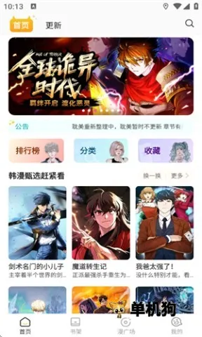 Сè2025ٷ°汾v1.2.5 ׿