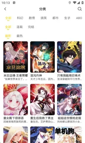 Сè2025ٷ°汾v1.2.5 ׿