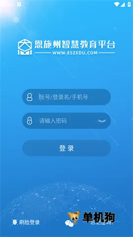 ʩǻ۽2025ذװv2.2.4.010 Ѱ