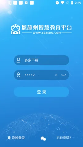 ʩǻ۽2025ذװv2.2.4.010 Ѱ