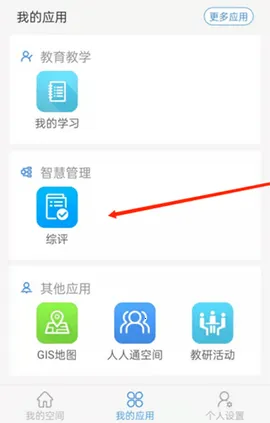 ʩǻ۽2025ذװv2.2.4.010 Ѱ