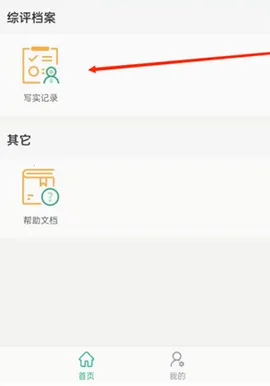 ʩǻ۽2025ذװv2.2.4.010 Ѱ