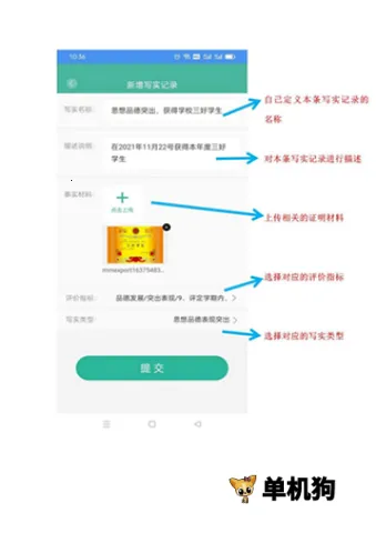 恩施州智慧教育2025下载安装 恩施州智慧教育2025下载安装