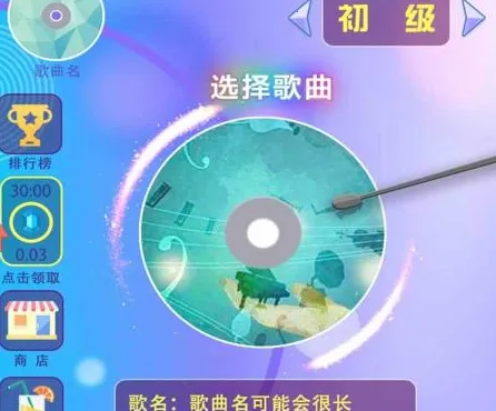 音跃果汁(音乐休闲游戏) 音跃果汁(音乐休闲游戏)