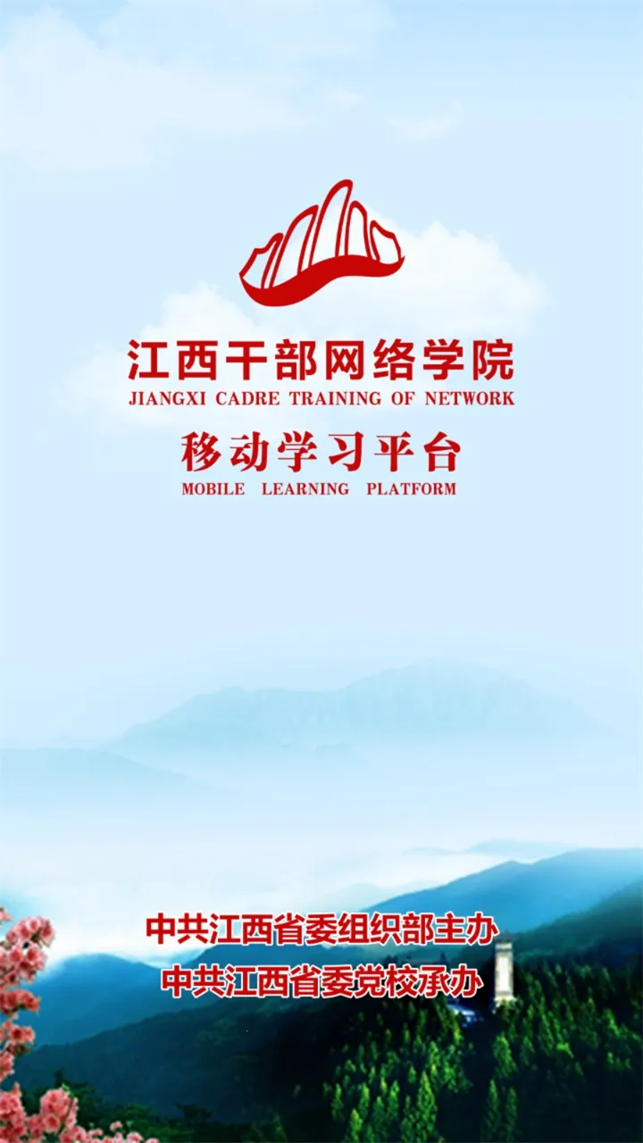 ɲѧԺ(ɲѧϰƽ̨)v1.2.1 Ѱ