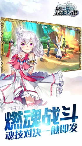 斗罗大陆3(斗罗大陆3游戏) 斗罗大陆3(斗罗大陆3游戏)