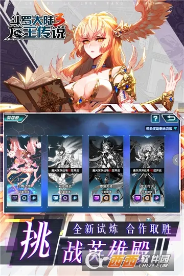 ޴½3(޴½3Ϸ)v18 Ѱ