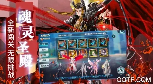 斗罗大陆3(斗罗大陆3游戏) 斗罗大陆3(斗罗大陆3游戏)