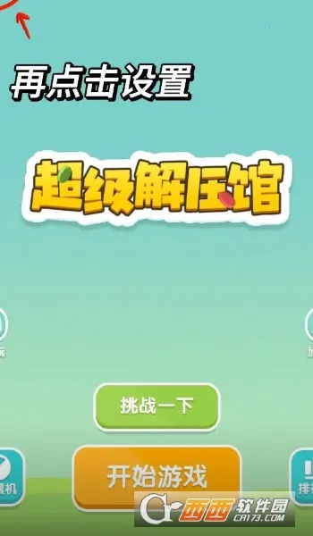 ѹ2025ٷ°汾v1.0.0 ٷ