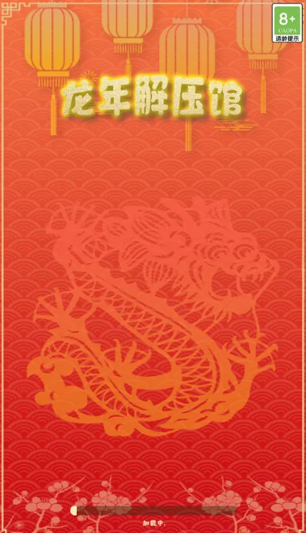 ѹ2025ٷ°汾v1.0.0 ٷ