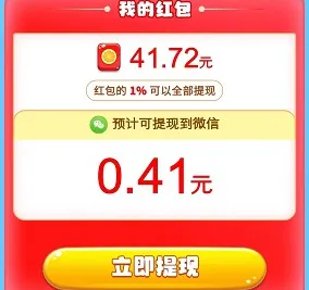 龙年解压馆2025官方最新版本 龙年解压馆2025官方最新版本