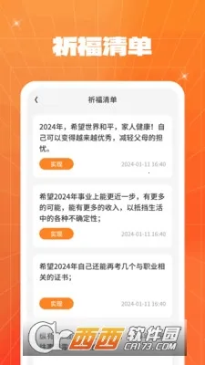 点点福运来(红包消除游戏) 点点福运来(红包消除游戏)