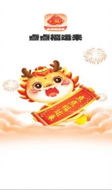 ��㸣����(���������Ϸ)v1.0.2.2024.0201.1830 �ֻ���