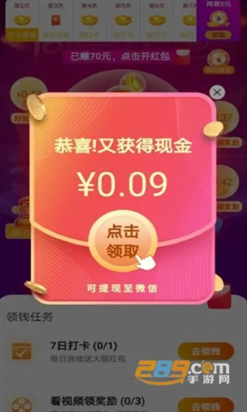 ��㸣����(���������Ϸ)v1.0.2.2024.0201.1830 �ֻ���