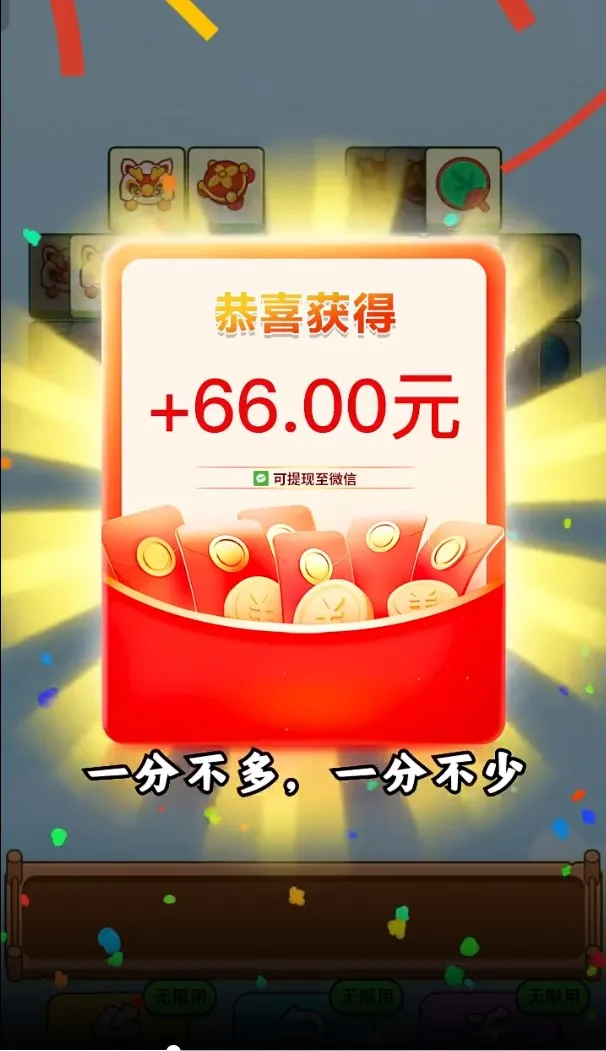 С2025ٷ°汾v1.0.1 ׿