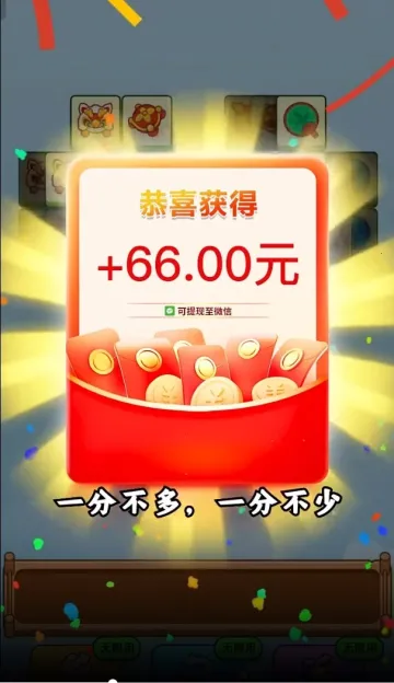 С2025ٷ°汾v1.0.1 ׿