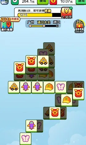 小龙爱旅行2025官方最新版本 小龙爱旅行2025官方最新版本