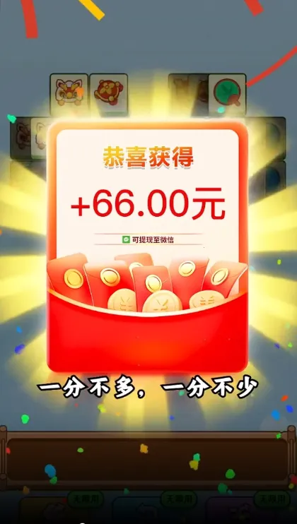 С2025ٷ°汾v1.0.1 ׿