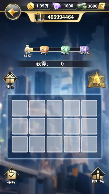 й(ģ⾭ӪϷ)v1.0 ׿