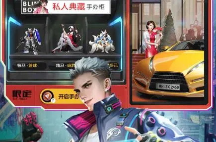 都市贵咖(消除模拟经营游戏) 都市贵咖(消除模拟经营游戏)