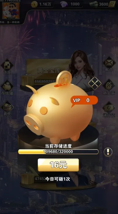 й(ģ⾭ӪϷ)v1.0 ׿