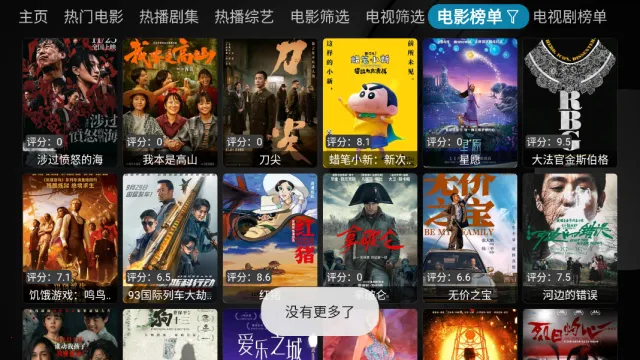 ŷCat(ӰӲƽ̨)v20231209_0712 ׿