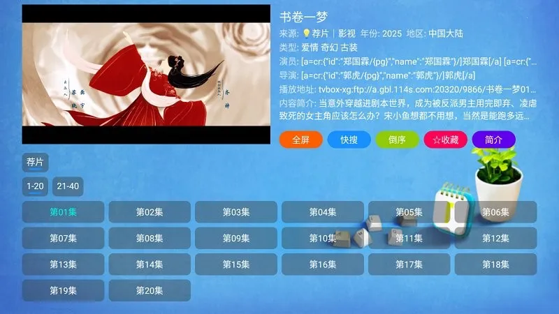 ŷCat(ӰӲƽ̨)v20231209_0712 ׿