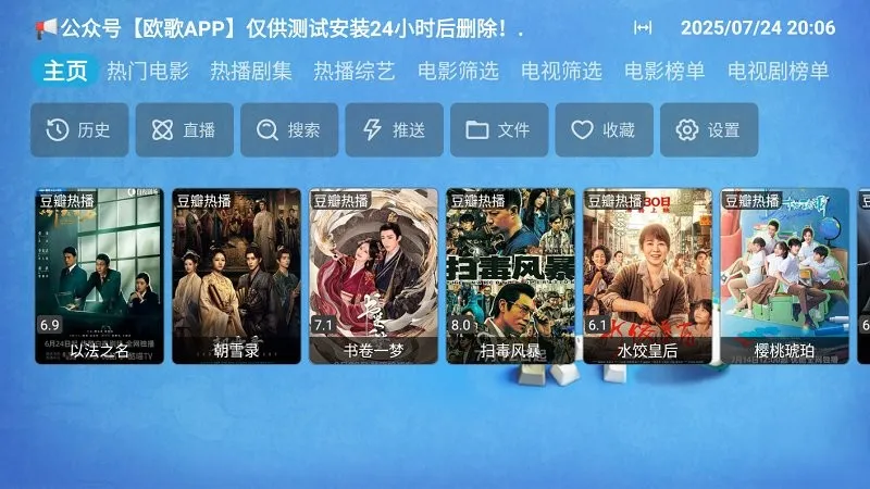 ŷCat(ӰӲƽ̨)v20231209_0712 ׿