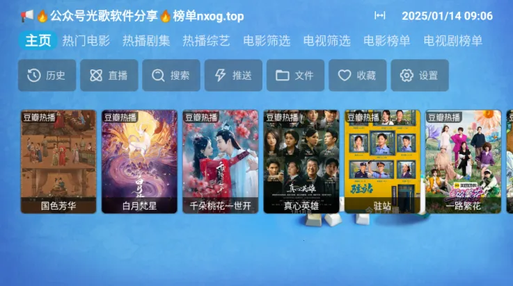 欧歌Cat(影视播放平台) 欧歌Cat(影视播放平台)