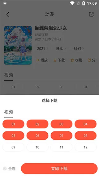 奇奇动画2025最新版本 奇奇动画2025最新版本