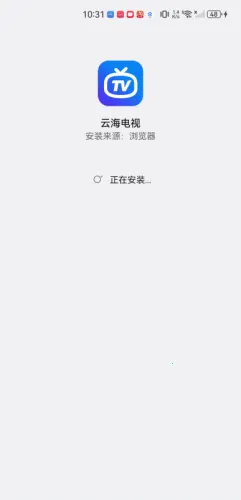 云海直播最新手机版 云海直播最新手机版