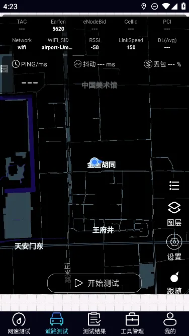 ̩2025ٷv1.3.55-03211141 ֻ